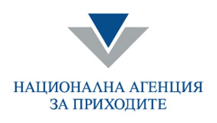 НАП откри нова рубрика "Достъп до информация"